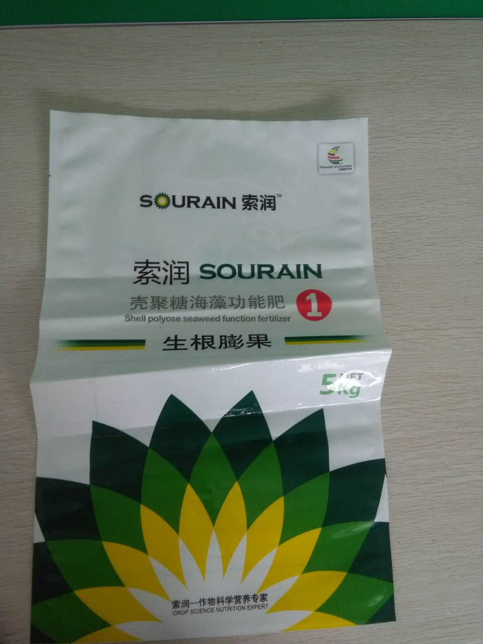 Sourain 1號 殼聚糖海藻功能肥