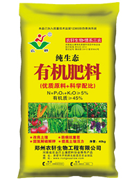 農軒番茄專用有機肥招商加盟