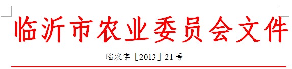 QQ؈D20130928164226.jpg