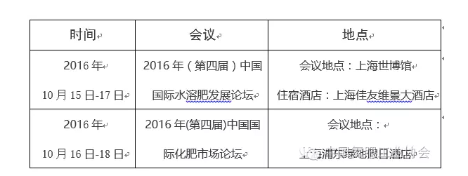 EM؈D_201681793815.png