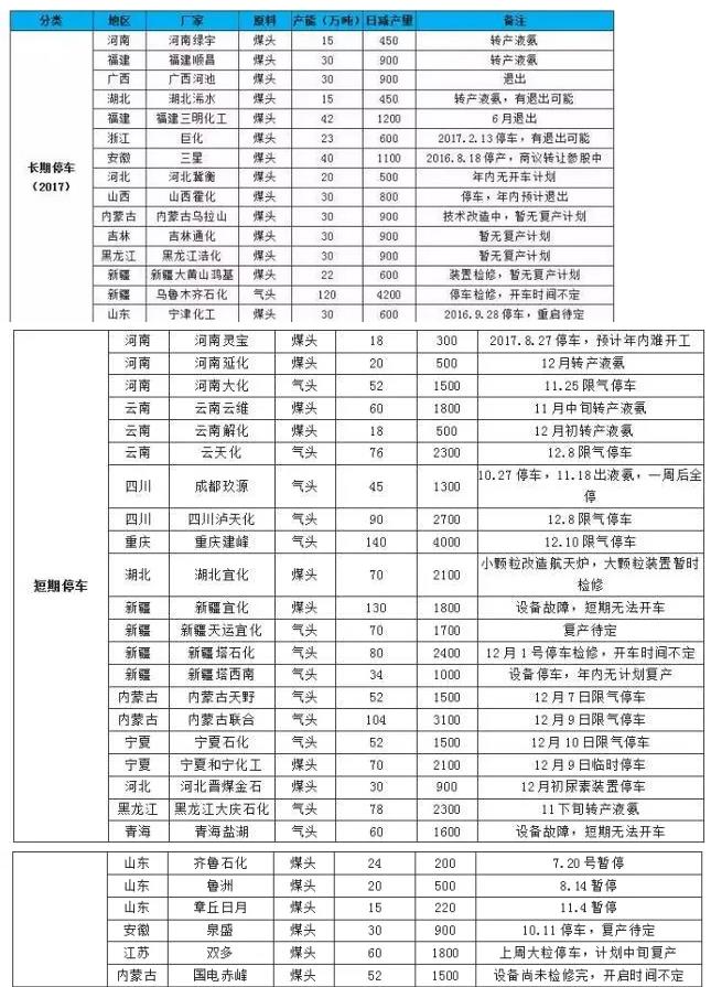 360؈D20180108115224384.jpg