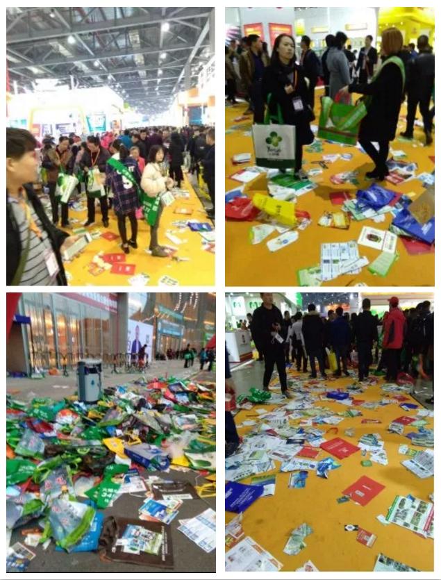 360؈D20171123092814566.jpg