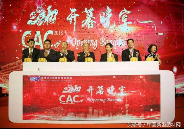 CAC2017Їrˎǰ20σrt