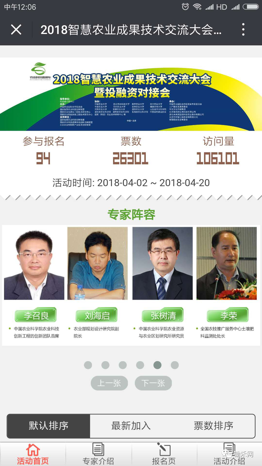 ΢ňDƬ_20180417151503.jpg