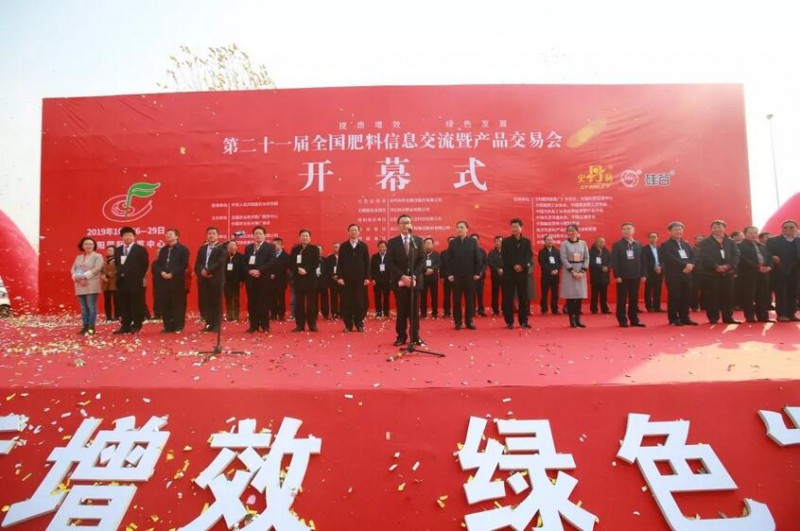 2019ڶʮһȫpꖇHչ[ʢb_Ļ