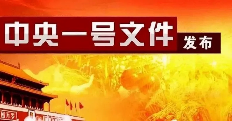 й ԺP2023ȫMldcҊ