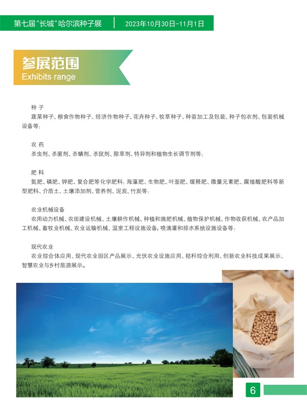 2023ߌLǹINչ——Ո——Ӱ_06.jpg