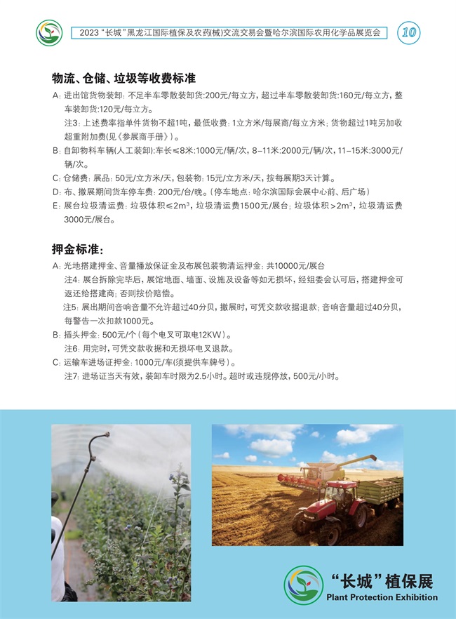 2023LǺHֲrˎеו߹IHrûWƷչ[——Ո—Ӱ_10.jpg