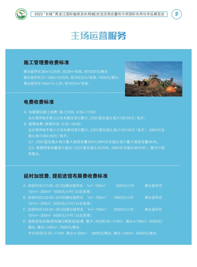 2023LǺHֲrˎеו߹IHrûWƷչ[——Ո—Ӱ_09.jpg