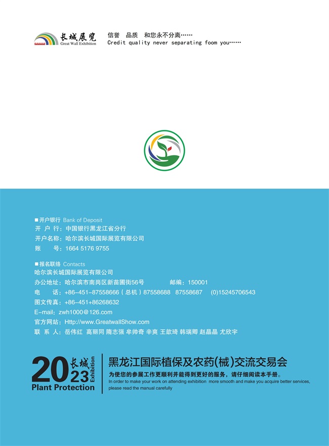 2023LǺHֲrˎеו߹IHrûWƷչ[——Ո—Ӱ_11.jpg