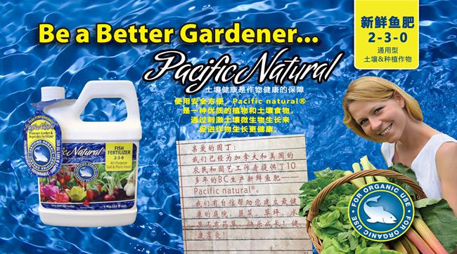 Great Pacific BioProductsĴ샞|~ լFGɫrI