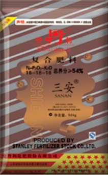 三安復合肥