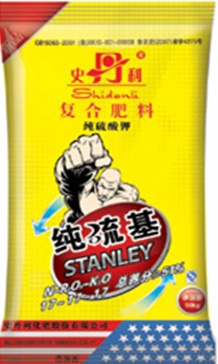 純硫基復合肥