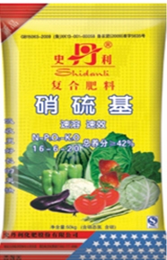 硝硫基復合肥