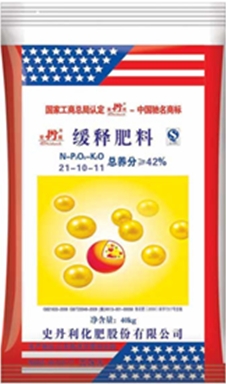 控釋復合肥