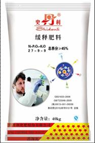 控釋復合肥