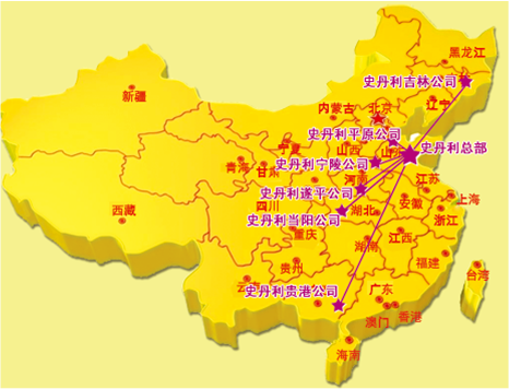 史丹利企業宣傳片